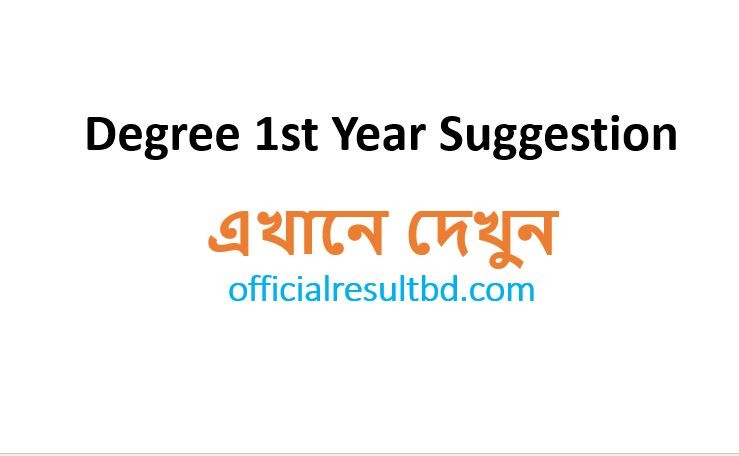 Degree 1st Year Suggestion 2019