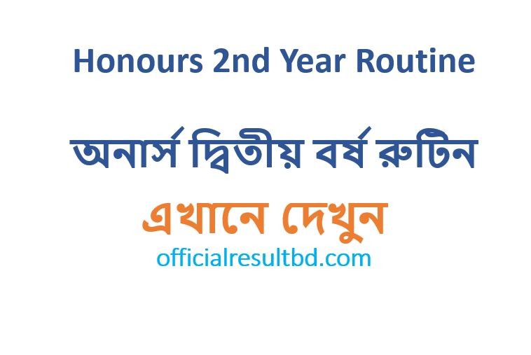 Honours 2nd Year Routine 2019