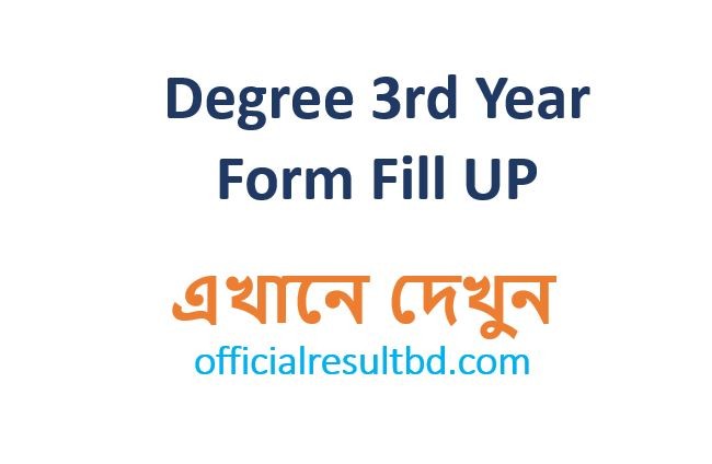 Degree 3rd Year Form Fill UP 2019 Notice