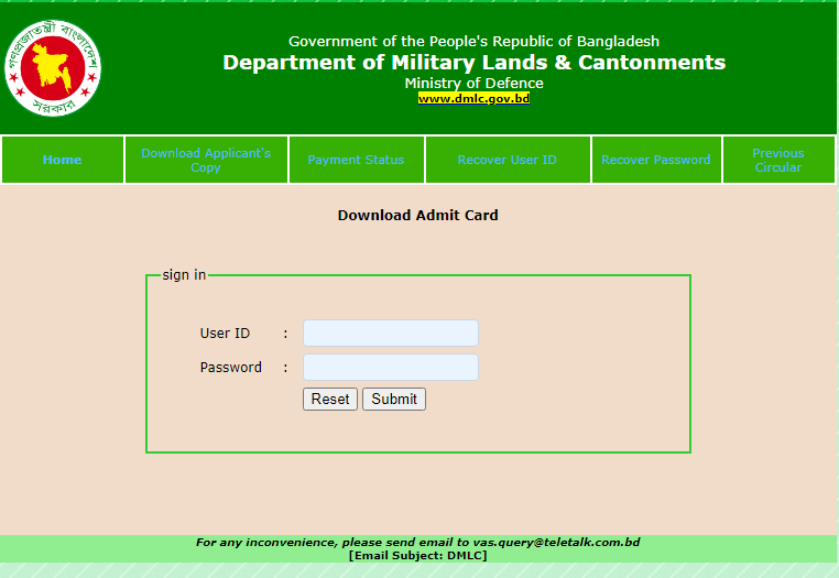 DMLC Admit Card 2023 Download by dmlc teletalk.com.bd
