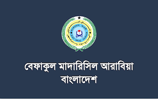 46 Befaq Routine 2023 PDF Download by Bangladesh Qawmi Madrasah