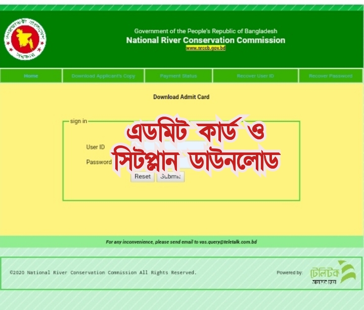 NRCCB Admit Card, Exam Date & Seat Plan Download 2023 Jatiyo Nodi Rokkha Commission