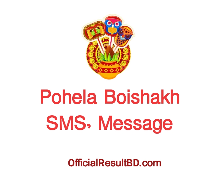 Pohela Boishakh 2023 SMS, Message, Wishes, Facebook Status (Shuvo Noboborsho 1429)