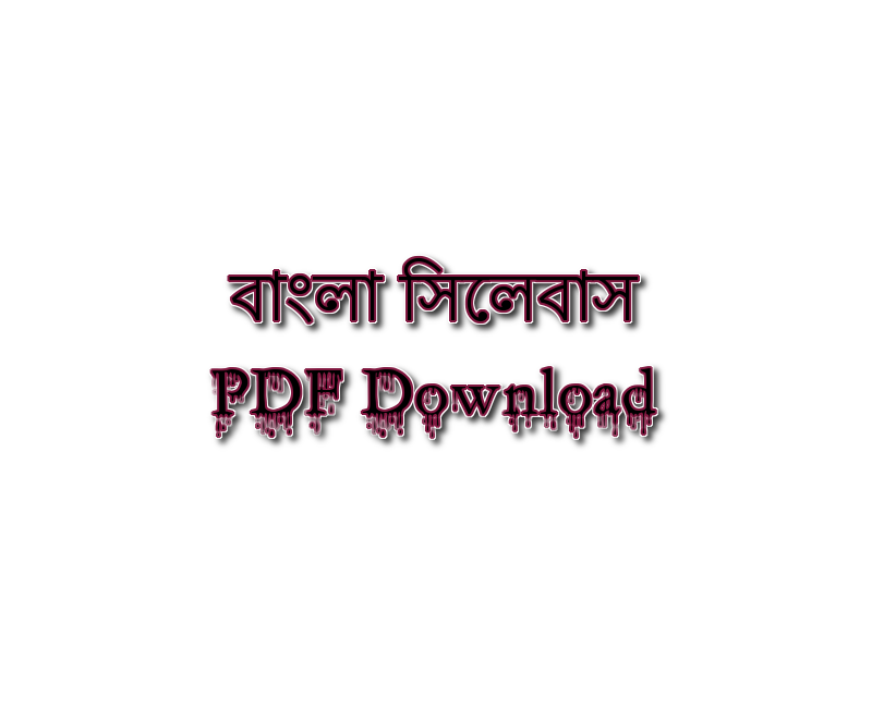 SSC Short Syllabus 2022 Bangla 1st paper & 2nd Paper pdf Download