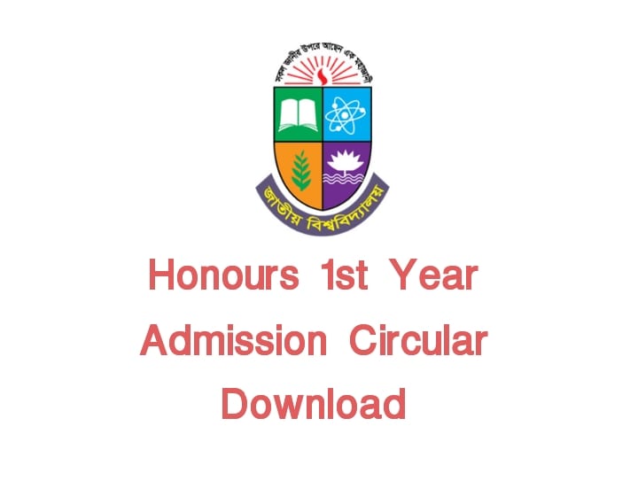 NU Honours 1st Year Admission Circular 2021 PDF Download for Session 2021-22