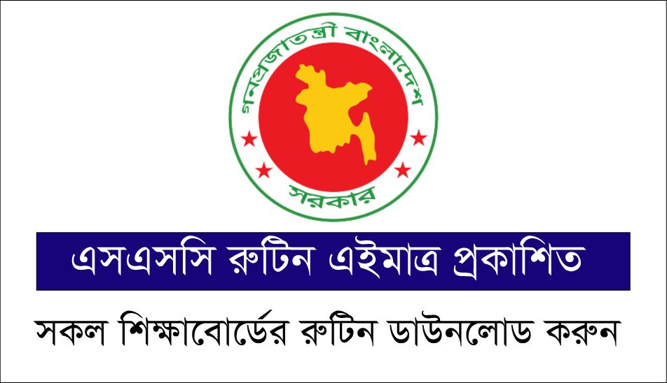 SSC Routine 2023 Dhaka Board PDF Download