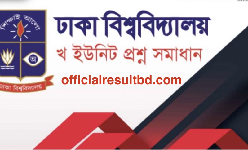 DU B (KHA) Unit Question Solution 2021 Dhaka University Admission test 2020-21