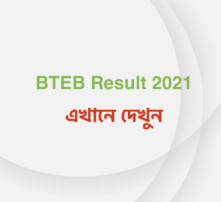 BTEB Result 2021 http://www.bteb.gov.bd/